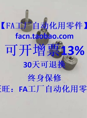 工厂直销 NOBX3 4 5-6 10 16 20 不锈钢旋钮 零件盒用