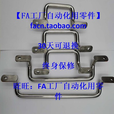 专业替换 米思米 UHFNSS110 120 125 160 200 250角座型弯形拉手