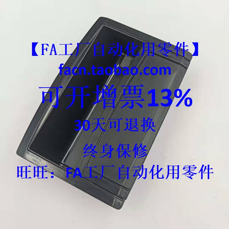 隐藏式大把手UWAUNJ80/120/180
