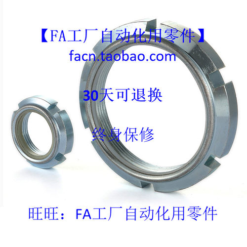 替换 米思米 FUNT20 FUNT25 FUNT30 FUNT35 FUNT40 精密U型螺帽
