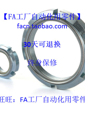 替换 米思米 FUNTS20 FUNTS25 FUNTS30 FUNTS35 精密U型螺帽