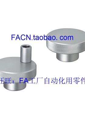替代 日本 米思米HBKW HBKNW HOKW HOKNW50-10 铝合金压纹手轮