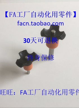 源头厂家 BLP12\16-40\50\60\80\100 不锈钢球头锁紧 快卸销