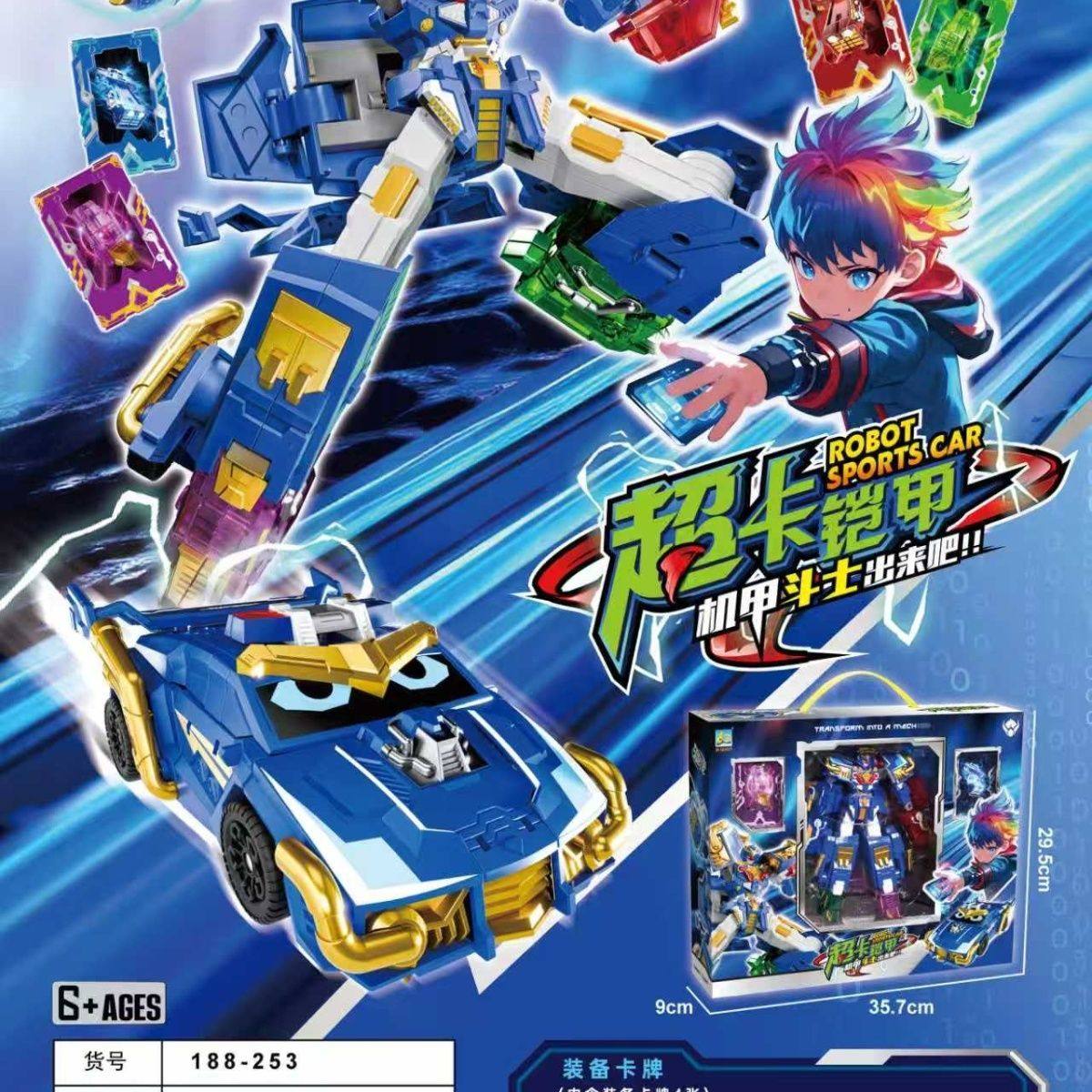 超卡铠甲超炫神武电光王版变形机甲机器人炫闪电汽车炫卡战士同款,玩具/童车/益智/积木/模型,儿童机器人/变形玩具,淘宝优惠券,粉丝福利购,淘宝优惠卷