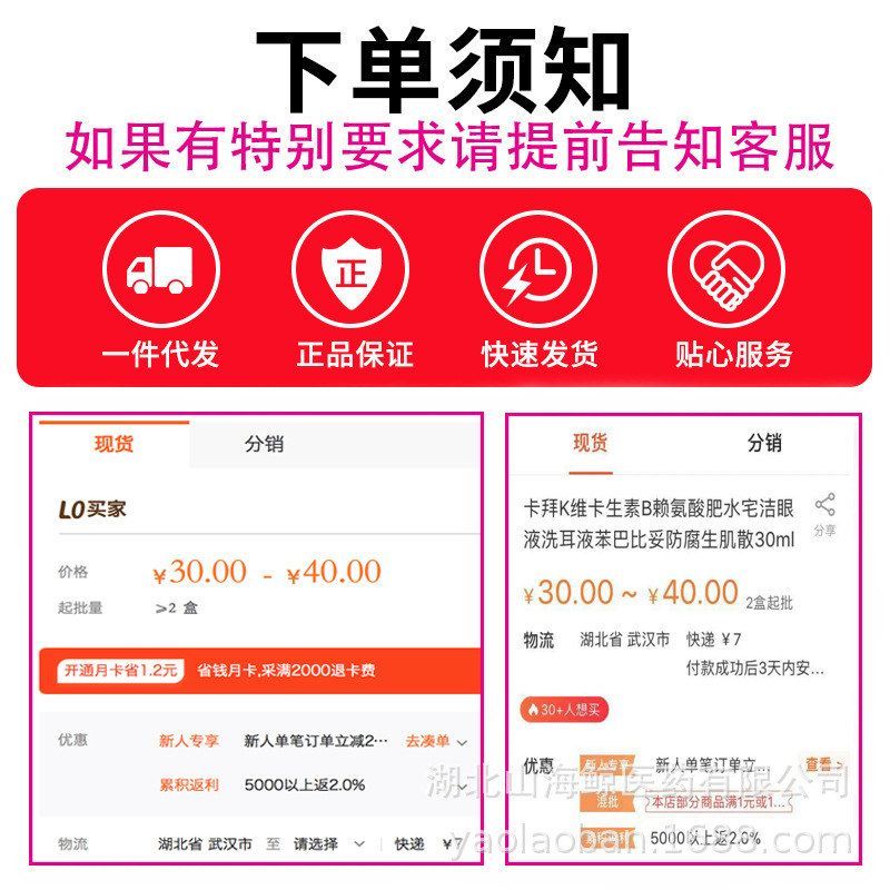 巴士狗宠猫耳净鱼腥草宠咽耳灵喉猫宁猫咪抑情粉口腔肠舒立宁螨灵