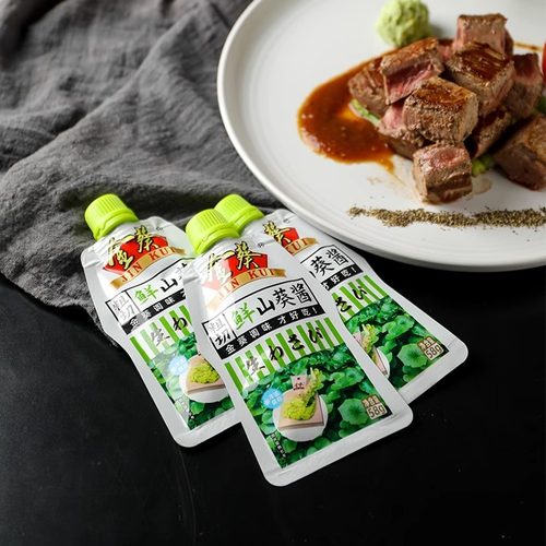 金葵58g山葵酱青芥辣日料调味品