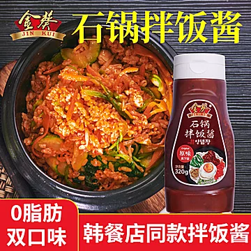 金葵！韩式石锅拌饭酱320g