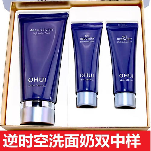 ohui欧蕙逆时空不绷脸洗面奶
