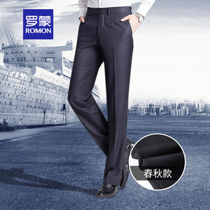 99元包邮 罗蒙 男式商务抗皱西裤