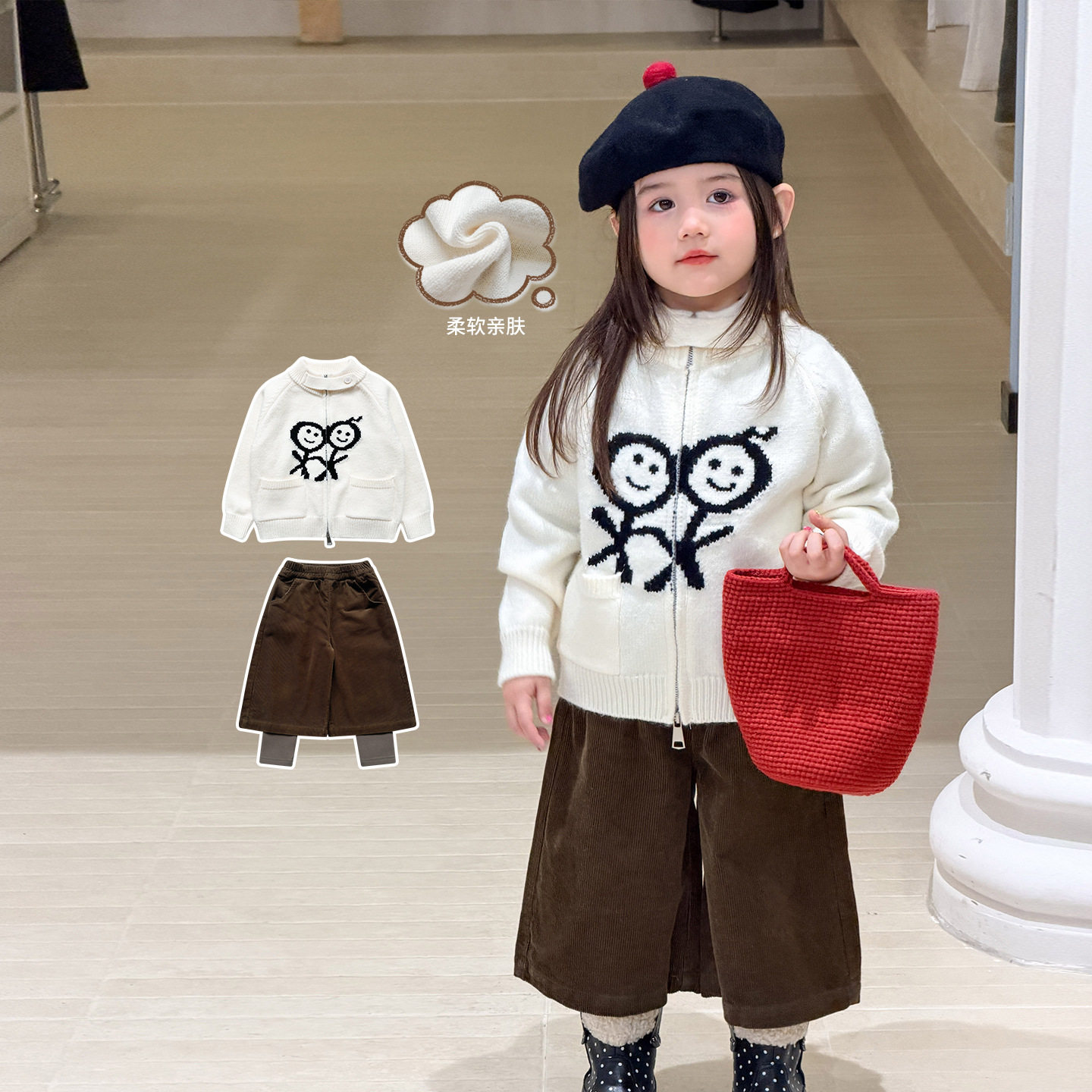 女童毛衣冬季冬装洋气针织开衫儿童毛线上衣外套宝宝衣服套装