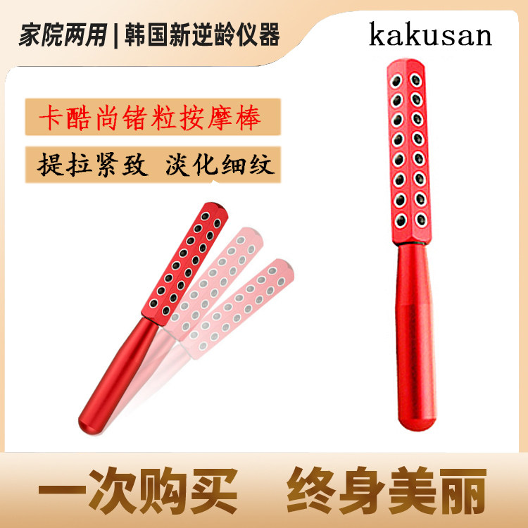 跨境40锗粒美颜紧肤棒滚轮提拉紧致美容脸部按摩仪v脸瘦脸祛皱器