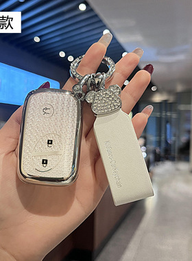 适用雷克萨斯rx270es240钥匙套es350ct200h套gx460老款is250包扣