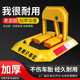 湖南长沙厂家直供汽车停车位地锁车库地锁停车桩防占位 包邮