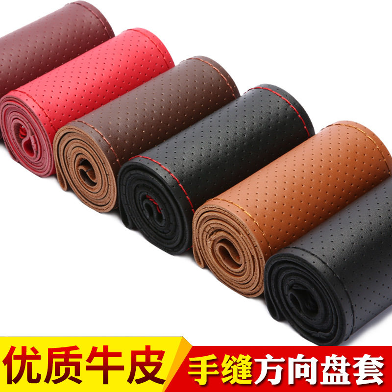 真牛皮汽车方向盘套厂家 四季通用手缝把套新款皮套