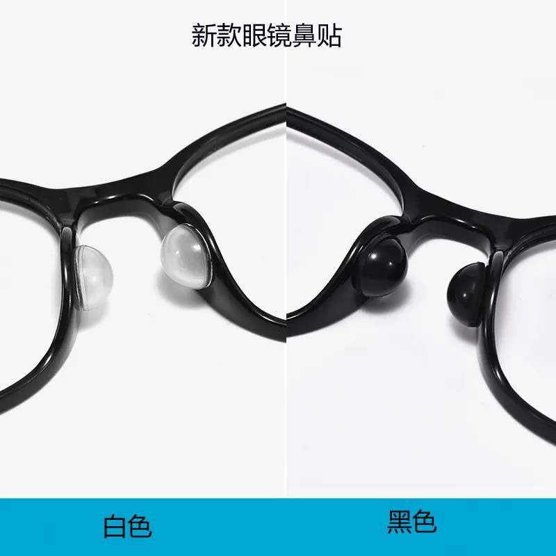 眼镜配件鼻托硅胶板材眼镜鼻垫鼻贴垫高增高空气气囊气垫鼻托托叶,ZIPPO/瑞士军刀/眼镜,眼镜鼻托,淘宝优惠券,粉丝福利购,淘宝优惠卷