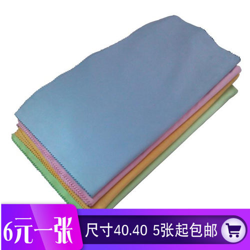 高档显示器镜头4040麂皮擦屏布
