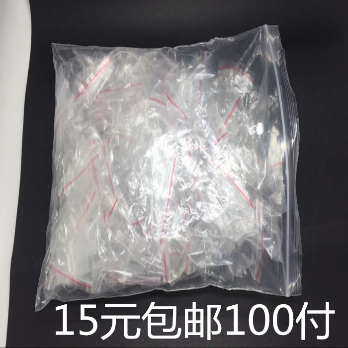 包邮眼镜防滑套耳勾大中小号镜腿