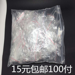 眼镜防滑套眼镜耳勾耳套大中小号耳钩眼镜镜腿防滑套 包邮