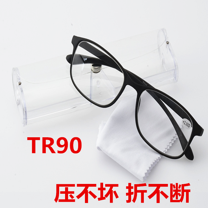 超轻舒适TR90老花眼镜男女便携