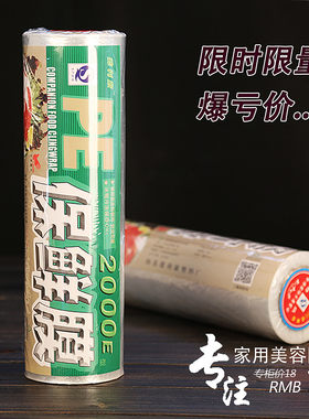 包邮食品厨房酒店通用型简装