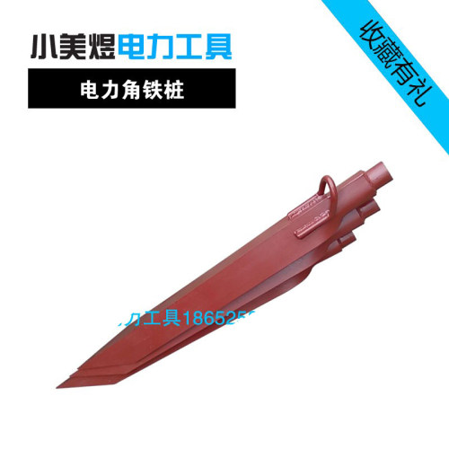 优质特价电力施工绞磨机牵引机张力机临时锚固钢丝绳用角铁桩地桩