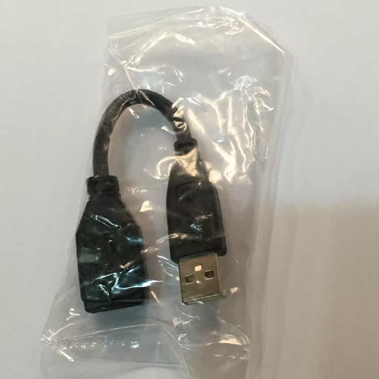 Prolongateur USB - Ref 435397 Image 3