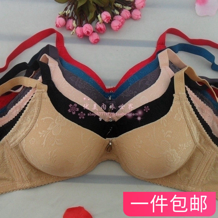 莹嫦薄款文胸无钢圈三排扣定型B杯薄棉杯女士内衣简约U型时尚胸罩