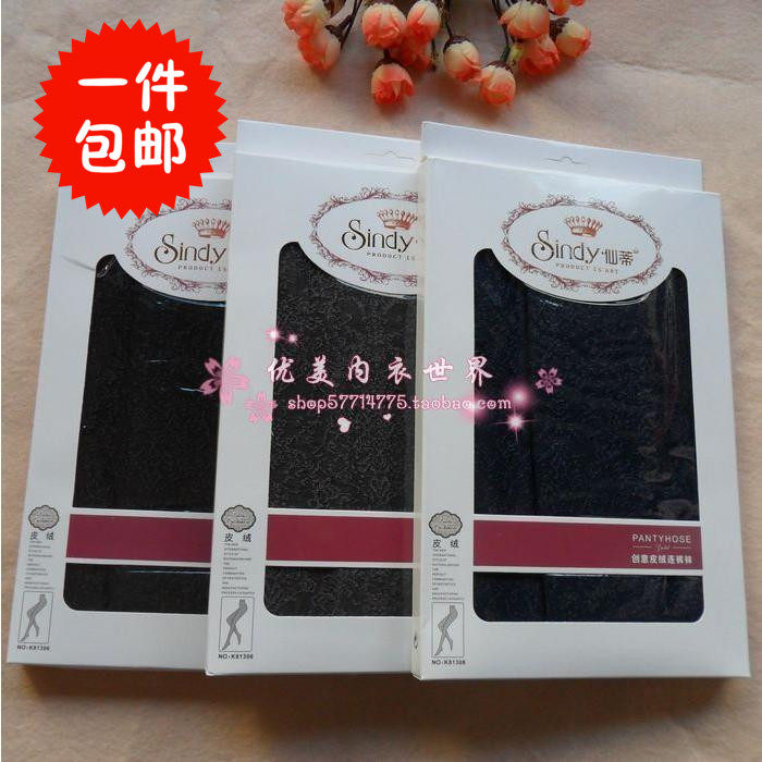 清仓仙蒂秋冬不透肉提花T裆连裤袜美腿复打底袜欧式皮绒缎感