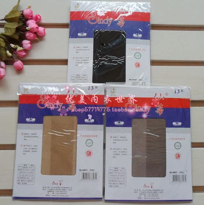 仙蒂连裤袜13D超薄透明天鹅绒美腿防勾丝女性感显瘦腿丝袜子肉色