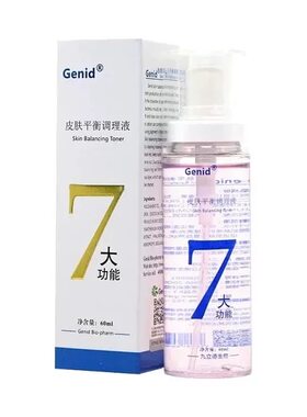 Genid｜九立德粉喷雾皮肤平衡调理液60ml