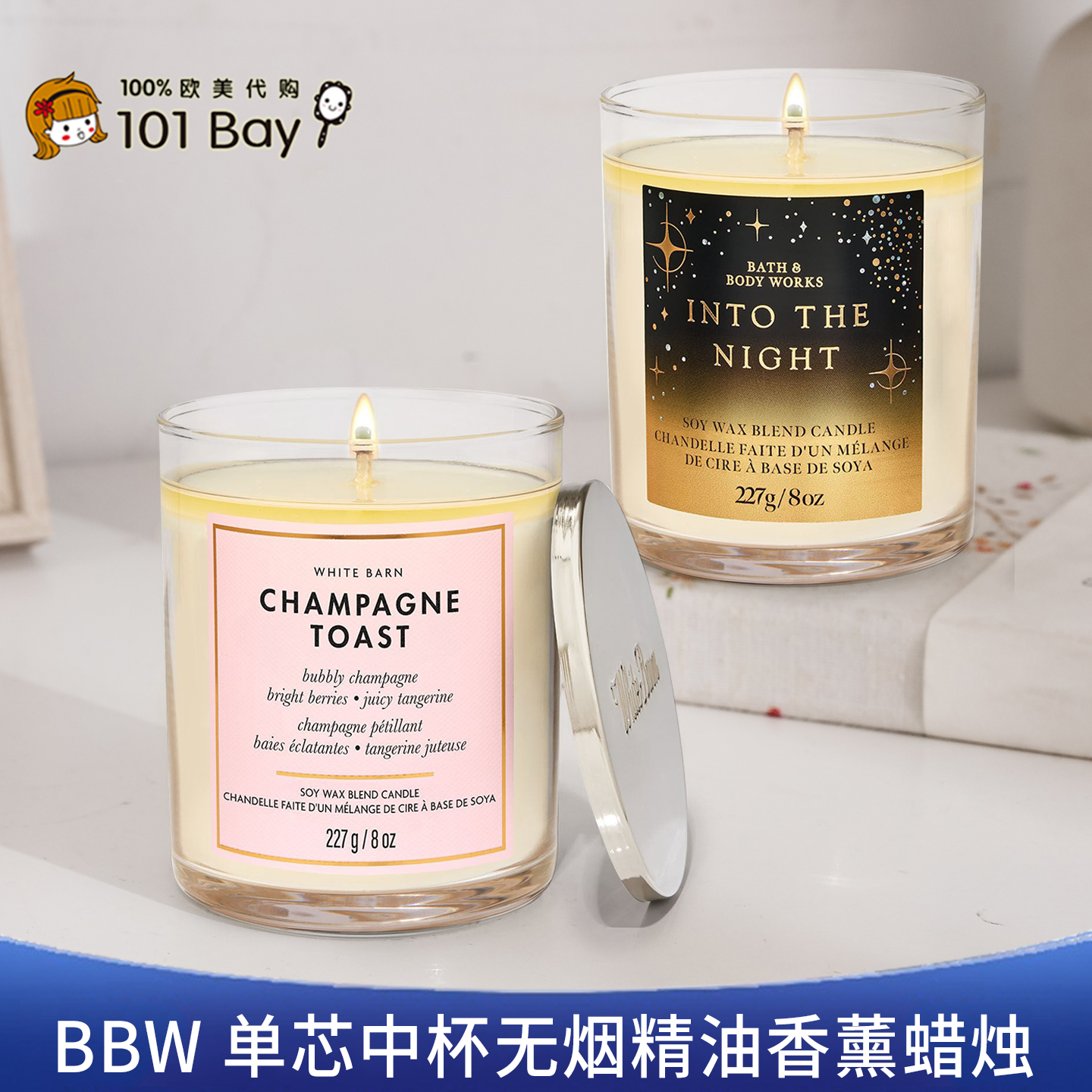 美国Bath&BodyWorksBBW单芯中杯精油香薰蜡烛227g圣诞经典款链接1
