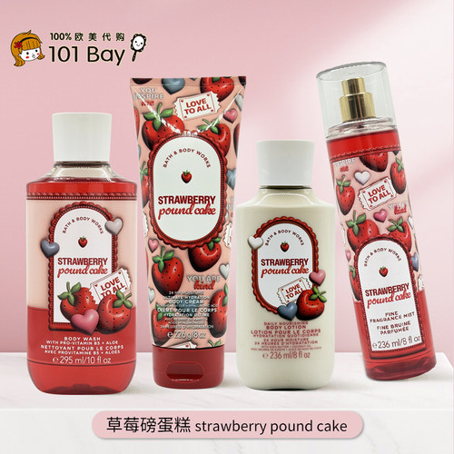 Bath&bodyworks保湿滋润香体乳