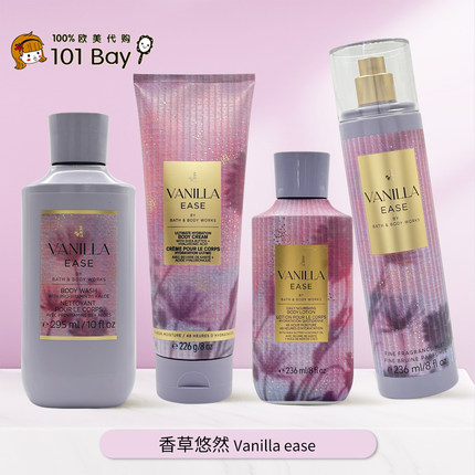 美国Bath&BodyWorks/BBW香草悠然身体乳沐浴露保湿滋润香体