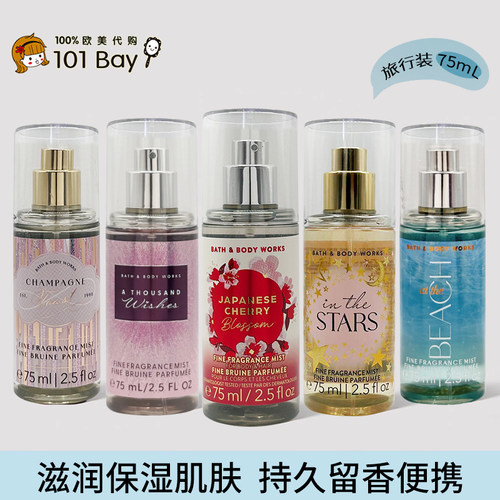 香氛喷雾保湿Bath&bodyworks