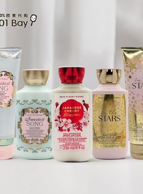 BBW身体乳236ml身体霜226g保湿滋润香体清爽/美国Bath&BodyWorks