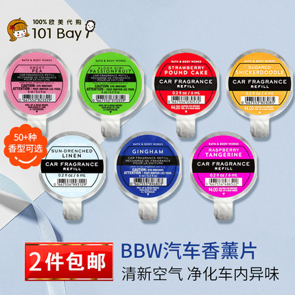 Bath&Body Work /BBW汽车精油香片车载香薰片清新 香水盘替换替芯