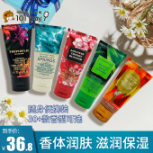 免邮 美国Bath&Body Works 香体保湿 滋润润肤秋冬身体霜70g2支 费 BBW