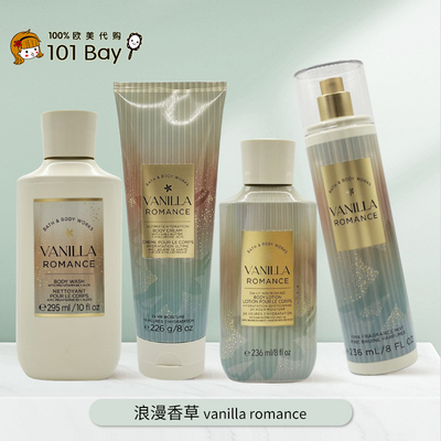 香体bathbody&works身体乳保湿