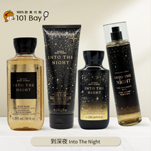 BBW到深夜身体乳霜沐浴露保湿香体清爽套装/美国Bath&BodyWorks