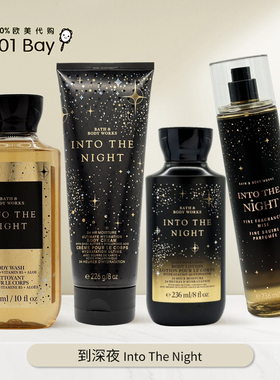 BBW到深夜身体乳霜沐浴露保湿香体清爽套装/美国Bath&BodyWorks