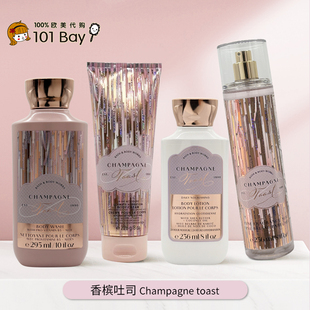 236ml新 滋润舒缓香体 美国Bath&BodyWorks BBW香槟吐司身体乳保湿