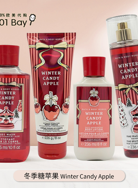 美国Bath&BodyWorks/BBW冬季糖苹果身体乳沐浴露保湿滋润香体