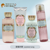 美国Bath&BodyWorks 新 滋润香体套装 BBW甜蜜 歌身体乳沐浴露保湿