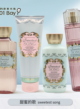 美国Bath&BodyWorks/BBW甜蜜的歌身体乳沐浴露保湿滋润香体套装新