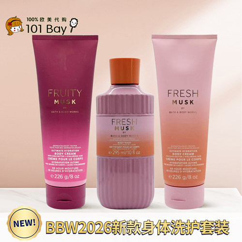 美国Bath&BodyWorks/BBW2026新款身体乳沐浴露保湿香体洗护套新