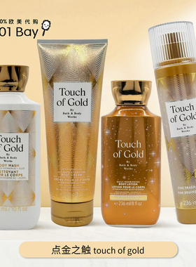 美国Bath&BodyWorks/BBW秋季出行身体乳沐浴露保湿滋润香体秋季新