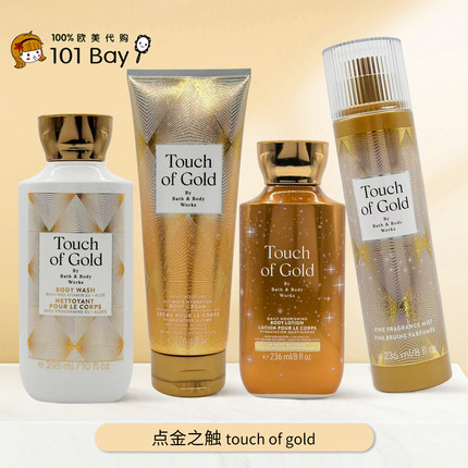 美国Bath&BodyWorks/BBW秋季出行身体乳沐浴露保湿滋润香体秋季新