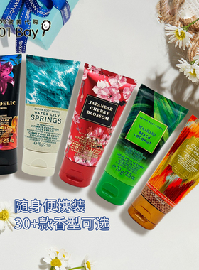 美国Bath&Body Works/BBW 香体保湿滋润润肤秋冬身体霜70g2支包邮