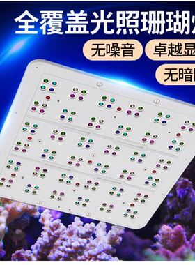 KASSRAY卡瑟锐珊瑚灯SPS珊瑚灯LPS海缸灯超薄设计海水缸珊瑚ATI