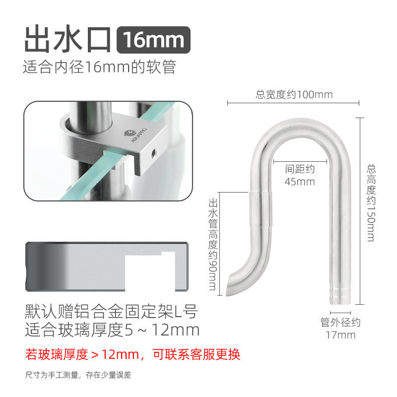羡鱼草缸迷你不锈钢进出水管微孔鱼缸防吸鱼虾水族过滤桶进水口i.